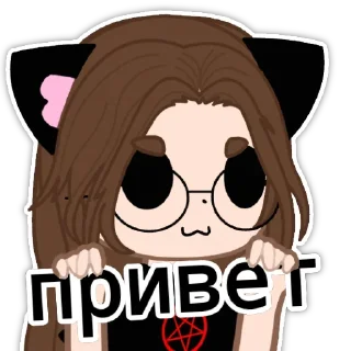Sticker from Ника котик