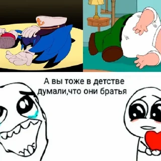 😢 emoji @Ret_son14 - убийство ежа соника Telegram sticker 24 of 36