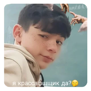 😘 emoji Хулиган:) Telegram sticker 3 of 32