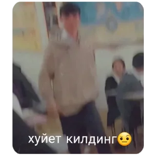 😑 emoji Хулиган:) Telegram sticker 2 of 32