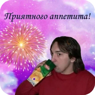 🖼 emoji Отель"Удивительный цифровой КиШ" Telegram sticker 16 of 50