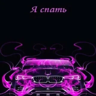 Sticker from Auto @TVstickers