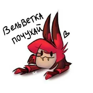 😁 emoji Пистес мля🥀 ➡️ @Ctikerubot Telegram sticker 24 of 69