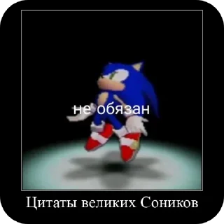 Sticker from Демки на разные темы