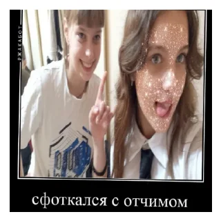 😄 emoji 5А идиоты Telegram sticker 5 of 20