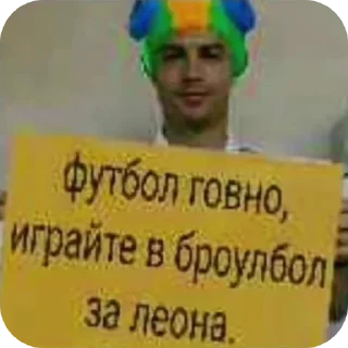 👍 emoji Сыгма ➡️ фул Конго в лс Telegram sticker 1 of 17