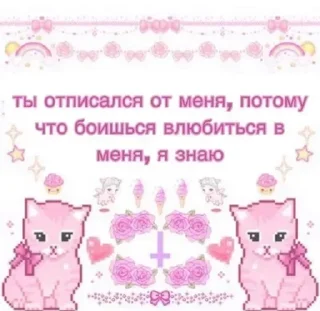 🩰 emoji Стикеры👉 @stikeru7777 Telegram sticker 2 of 34