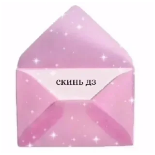 🙏 emoji Стикеры👉 @stikeru7777 Telegram sticker 11 of 34