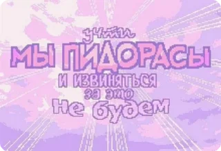 🌟 emoji я который самый несчастный Telegram sticker 10 of 60