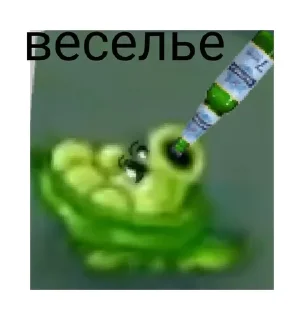 😄 emoji PvZ2 Telegram sticker 8 of 21