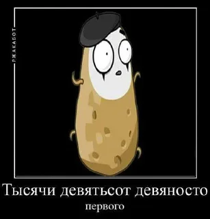 🥔 emoji PvZ2 ➡️ @Ctikerubot Telegram sticker 5 of 28