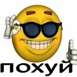 😎 emoji Зайка №1 :: @zaec12 Telegram sticker 15 of 60