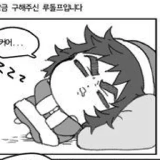 🍥 emoji Чилипиздрики Telegram sticker 5 of 106