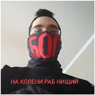 Sticker from Ильназ Галявиев