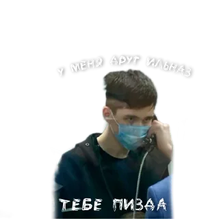 😎 emoji Ильназ краш @laasnr Telegram sticker 4 of 9