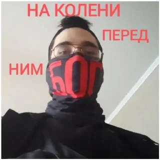 Sticker from Ильназ Галявиев