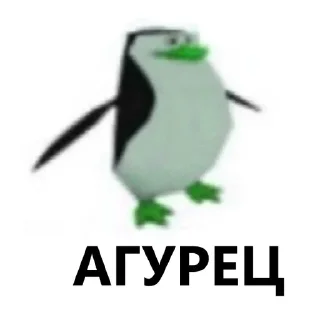 Sticker from Сырки @SIROKCRISMAS