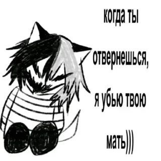 ❤ emoji СНЕГ ГЕЙ?!! И ФЕДЯ?!!! Telegram sticker 1 of 51