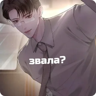 😊 emoji СНЕГ ГЕЙ?!! И ФЕДЯ?!!! Telegram sticker 16 of 51