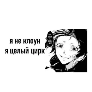😊 emoji СНЕГ ГЕЙ?!! И ФЕДЯ?!!! Telegram sticker 21 of 51