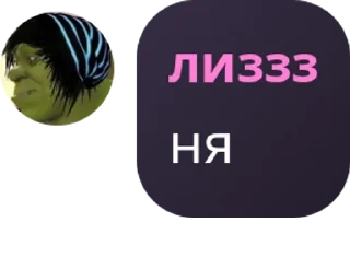 👧 emoji не чат, а лучшие чайки на свет pack by @QuotLyBot Telegram sticker 13 of 120