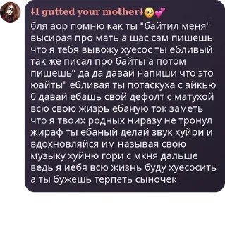 👩‍❤️‍💋‍👨 emoji не чат, а лучшие чайки на свет pack by @QuotLyBot Telegram sticker 2 of 120
