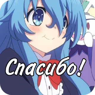 😎 emoji ♡︎𝒀𝒐𝒔𝒉𝒊𝒏𝒐 𝑯𝒊𝒎𝒆𝒌𝒂𝒘𝒂♡︎ @Gazoswarshik2 ➡️ @Ctikerubot Telegram sticker 21 of 78