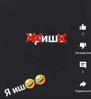 🤣 emoji Vova izgoi Telegram sticker 14 of 120