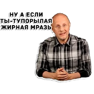 😠 emoji Гоблин Telegram sticker 9 of 24