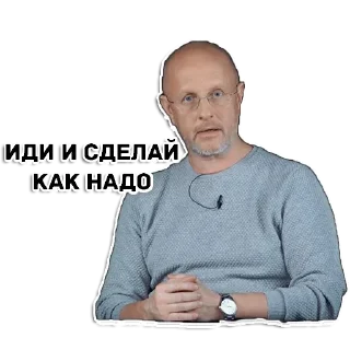 👎 emoji Гоблин Telegram sticker 12 of 24