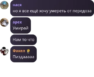 💂‍♀️ emoji Дети проебавшего меллшера pack by @QuotLyBot Telegram sticker 5 of 120