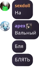 🎒 emoji Дети проебавшего меллшера pack by @QuotLyBot Telegram sticker 13 of 120