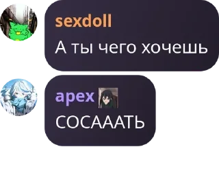 🩴 emoji Дети проебавшего меллшера pack by @QuotLyBot Telegram sticker 11 of 120