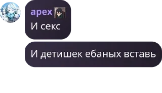 👎 emoji Дети проебавшего меллшера pack by @QuotLyBot Telegram sticker 12 of 120