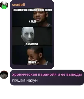 🌞 emoji Дети проебавшего меллшера pack by @QuotLyBot Telegram sticker 21 of 120