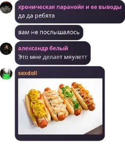 🧶 emoji Дети проебавшего меллшера pack by @QuotLyBot Telegram sticker 22 of 120