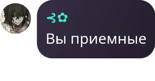 🧚‍♀️ emoji Дети Сатору Годжо pack by @QuotLyBot Telegram sticker 24 of 42