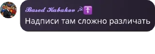 ⛹ emoji Гойда Telegram sticker 12 of 120