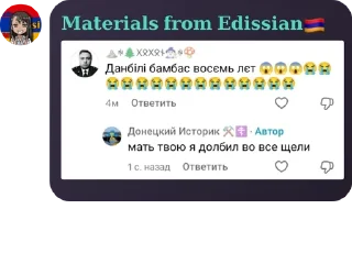 👷 emoji Гойда Telegram sticker 24 of 120