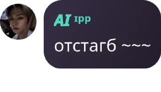 Sticker from the brõken m!rror pack by @QuotLyBot