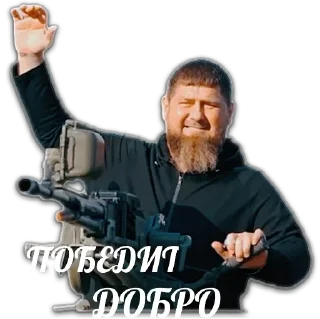 🔥 emoji AKHMAT.RUSSIA Telegram sticker 20 of 48