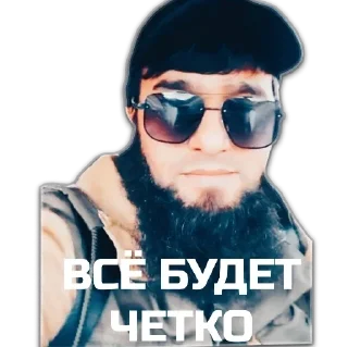 😎 emoji AKHMAT.RUSSIA Telegram sticker 5 of 48