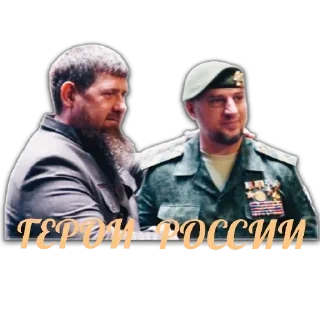❤ emoji AKHMAT.RUSSIA Telegram sticker 13 of 48