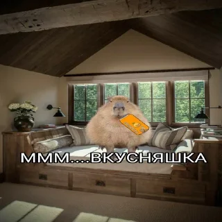 💪 emoji Капибары топ, за капибар Telegram sticker 8 of 17