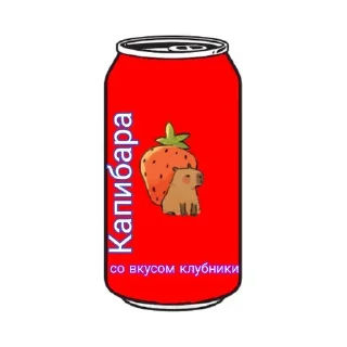 💪 emoji Капибары топ, за капибар Telegram sticker 15 of 17