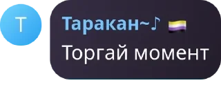 👨‍🔧 emoji мапия pack by @QuotLyBot Telegram sticker 7 of 23