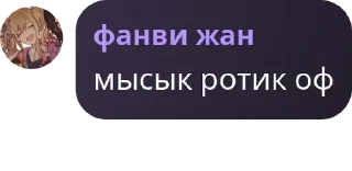 🛴 emoji мапия pack by @QuotLyBot Telegram sticker 16 of 23