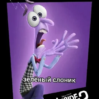 😱 emoji Ломка ➡️ @Ctikerubot Telegram sticker 7 of 14