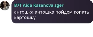 🤙 emoji Сигеровы pack by @QuotLyBot Telegram sticker 16 of 57