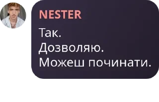 😏 emoji нестер каже Telegram sticker 23 of 120